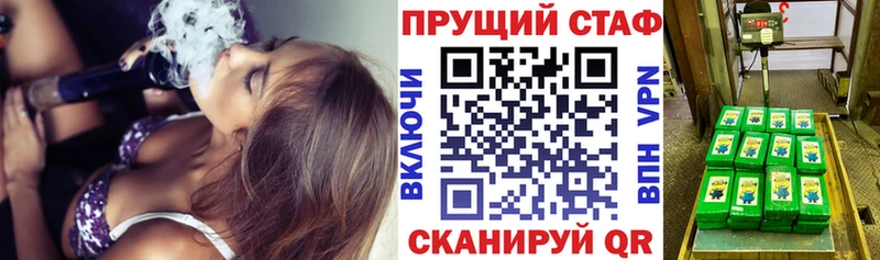 Магазин наркотиков Кемерово Конопля  COCAIN  ГАШИШ  Меф 
