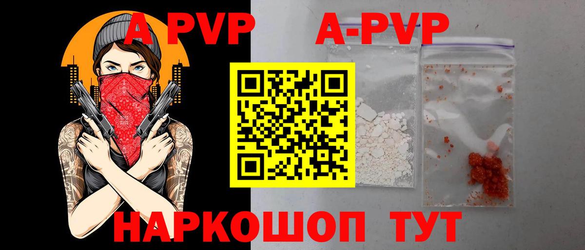 А ПВП СК   МДМА  ГАШИШ  Кемерово  Канабис  Меф  Вход с VPN  Мефедрон   Канабис  Кокаин 
