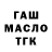 Канабис индика Dato Nanobashvili