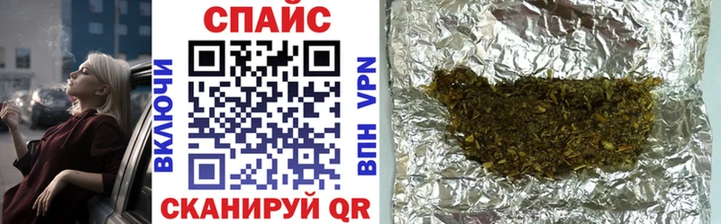 купить наркоту Кемерово Бутират буратино
