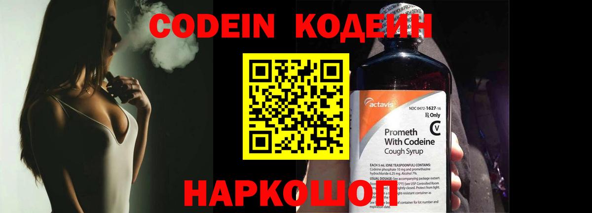  Кокаин Кемерово