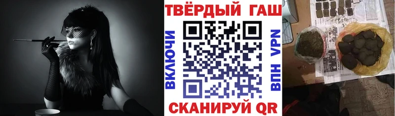 ГАШ hashish  Кемерово 