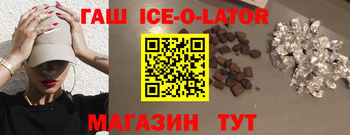 Кемерово  Гашиш VHQ  ГАШ VHQ  Вход с VPN 