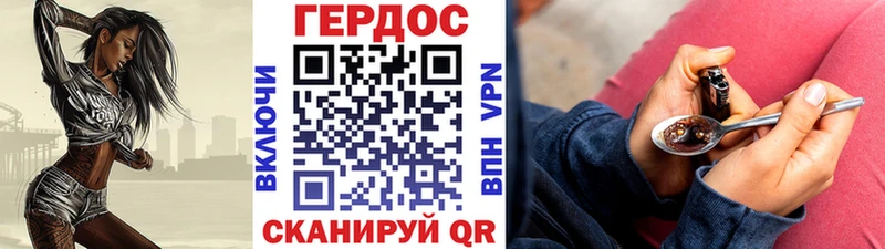 ГЕРОИН афганец  купить наркотик  Кемерово 