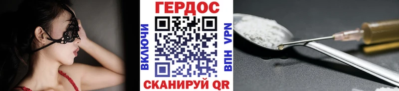 ГЕРОИН Афган Кемерово
