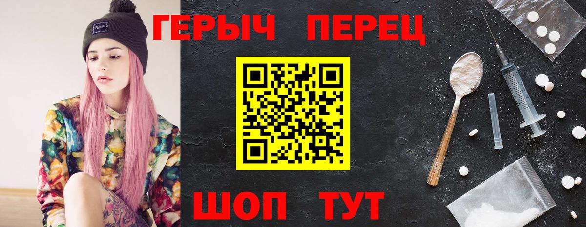 Героин афганец Кемерово