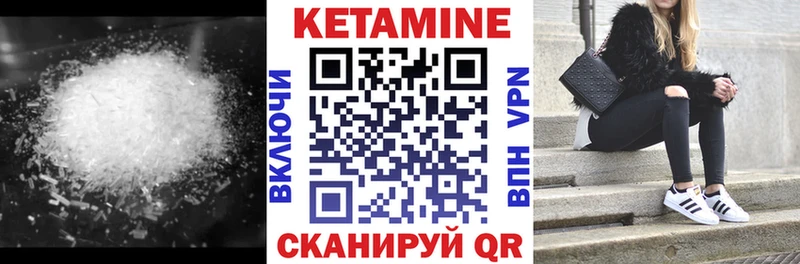 КЕТАМИН ketamine  Кемерово 