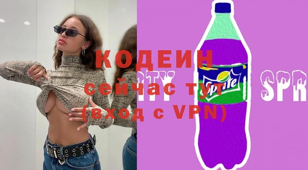 метамфетамин Козловка