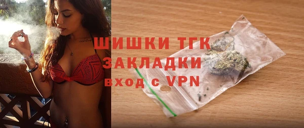 COCAINE Кинешма
