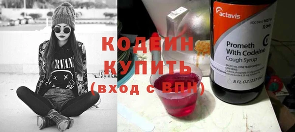 метамфетамин Козловка
