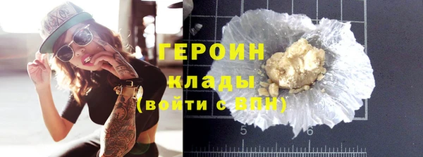 ПСИЛОЦИБИНОВЫЕ ГРИБЫ Кодинск