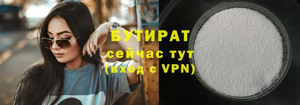 ALPHA PVP Киренск