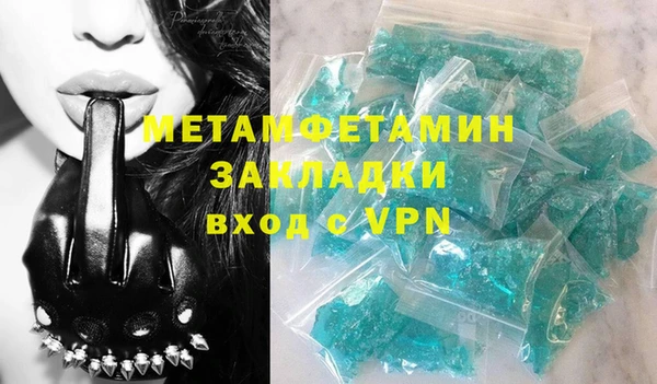 ПСИЛОЦИБИНОВЫЕ ГРИБЫ Кодинск