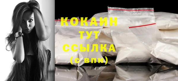 COCAINE Кинешма