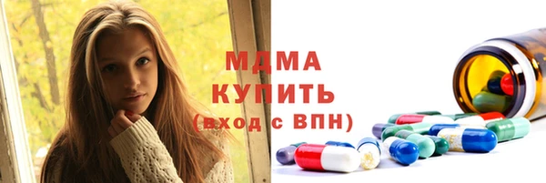 ПСИЛОЦИБИНОВЫЕ ГРИБЫ Кодинск