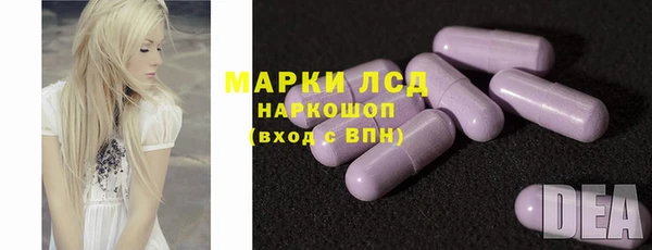 метамфетамин Козловка