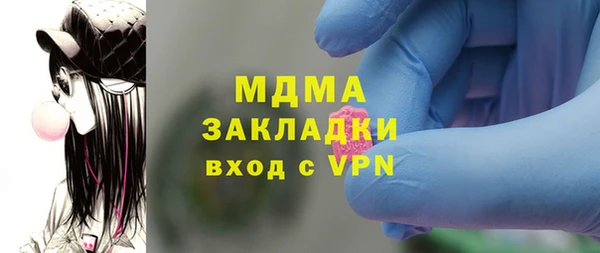 ALPHA PVP Киренск