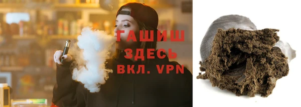 метамфетамин Козловка