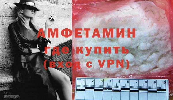 метамфетамин Козловка