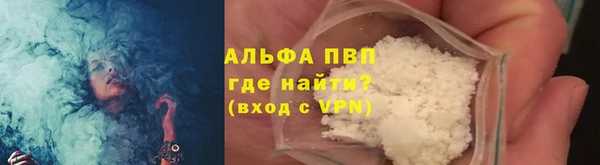 метамфетамин Козловка