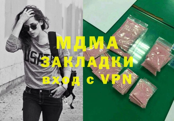 метамфетамин Козловка