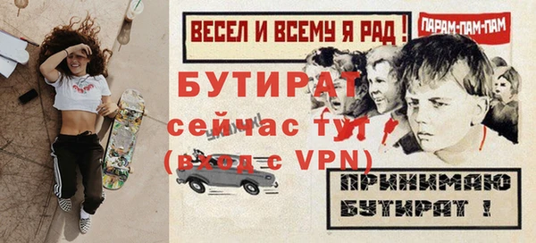 ALPHA PVP Киренск