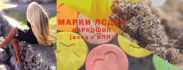 метамфетамин Козловка