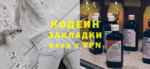 метамфетамин Козловка