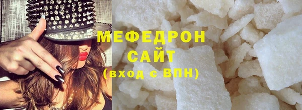 метамфетамин Козловка