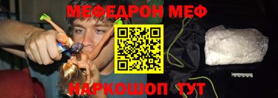 MDMA Наро-Фоминск