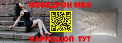 прущая мука Нарткала