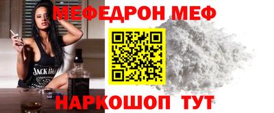 марихуана Нальчик