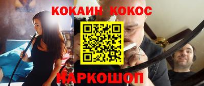 марихуана Нальчик