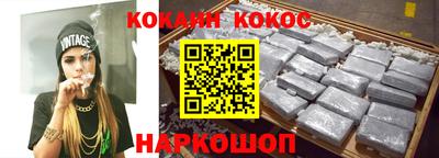 марихуана Нальчик
