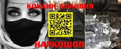 марихуана Нальчик