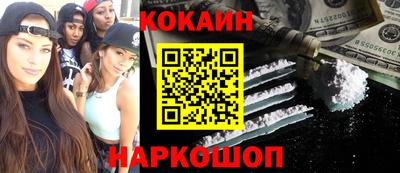 прущая мука Нарткала