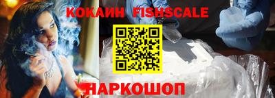 MDMA Наро-Фоминск