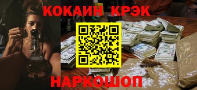 MDMA Наро-Фоминск