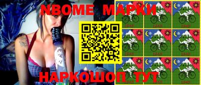 MDMA Наро-Фоминск