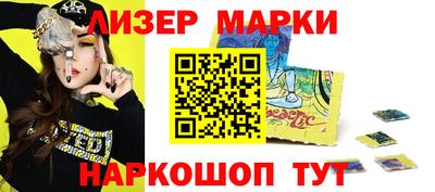 MDMA Наро-Фоминск
