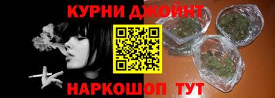 марихуана Нальчик