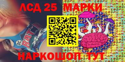 MDMA Наро-Фоминск