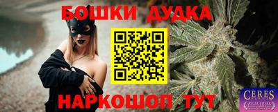 прущая мука Нарткала