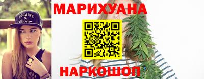 марихуана Нальчик