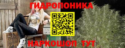 марихуана Нальчик