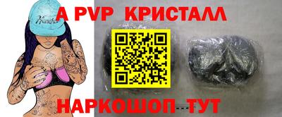 MDMA Наро-Фоминск