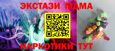 MDMA Наро-Фоминск