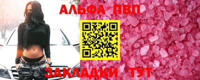MDMA Наро-Фоминск