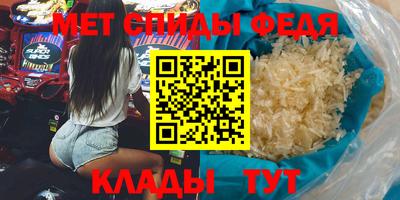 MDMA Наро-Фоминск