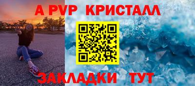 прущая мука Нарткала